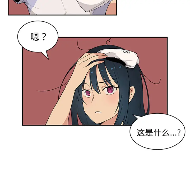 邻家三姐妹[顶通]韩漫全集-第0话无删减无遮挡章节图片 