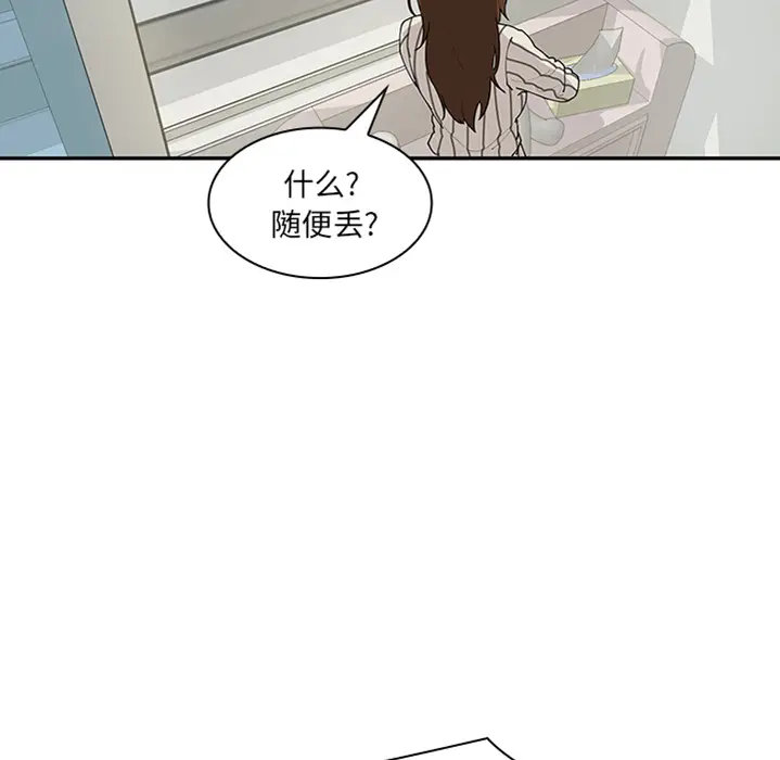 邻家三姐妹[顶通]韩漫全集-第0话无删减无遮挡章节图片 