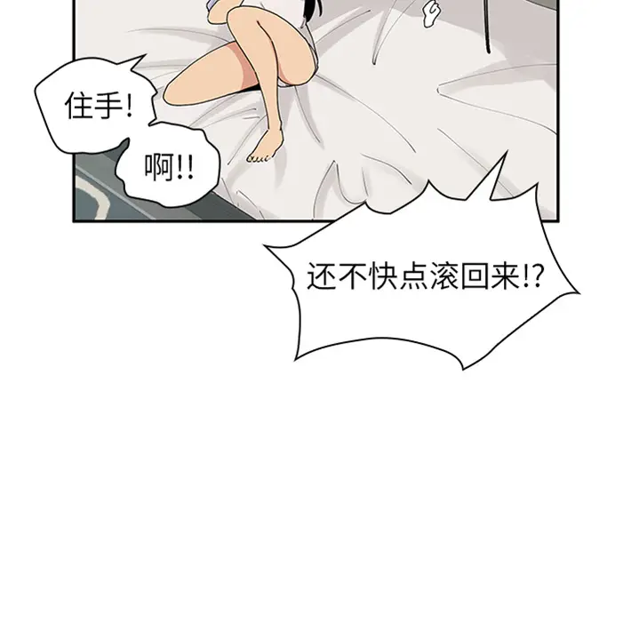 邻家三姐妹[顶通]韩漫全集-第0话无删减无遮挡章节图片 