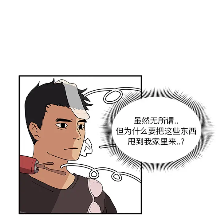 邻家三姐妹[顶通]韩漫全集-第0话无删减无遮挡章节图片 