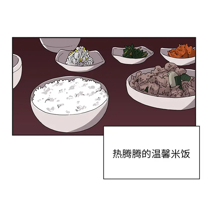 邻家三姐妹[顶通]韩漫全集-第0话无删减无遮挡章节图片 