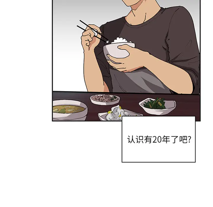 邻家三姐妹[顶通]韩漫全集-第0话无删减无遮挡章节图片 