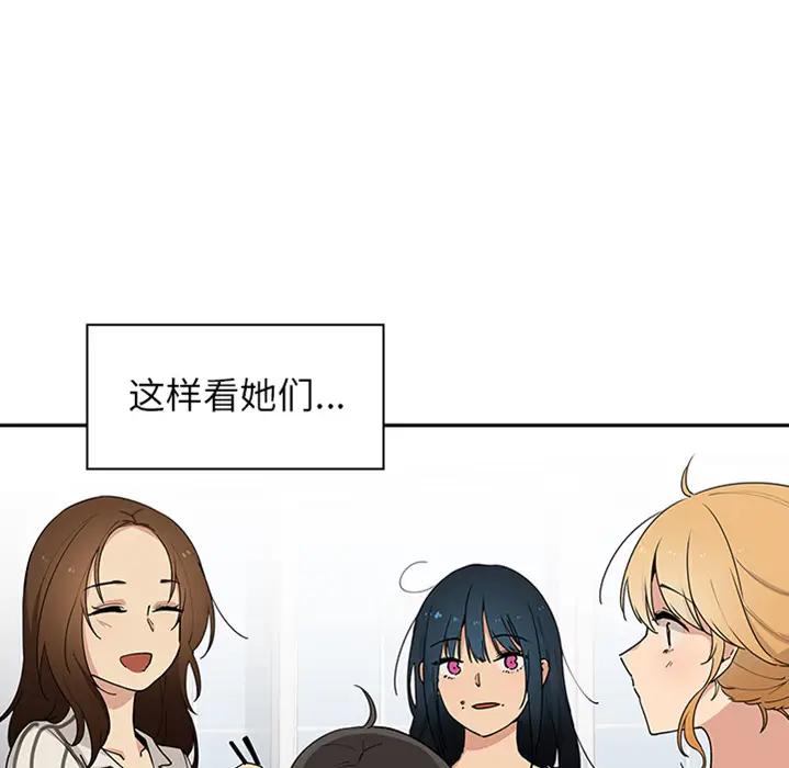 邻家三姐妹[顶通]韩漫全集-第0话无删减无遮挡章节图片 