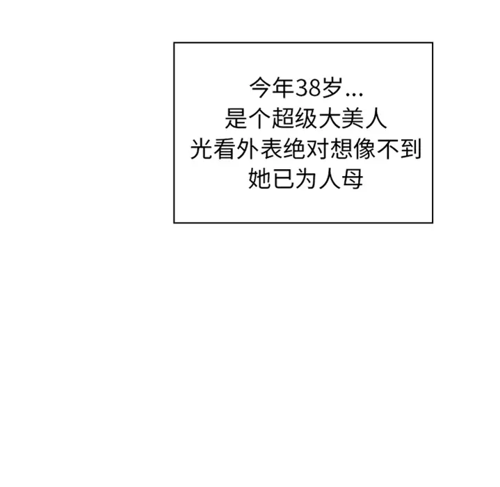 邻家三姐妹[顶通]韩漫全集-第0话无删减无遮挡章节图片 