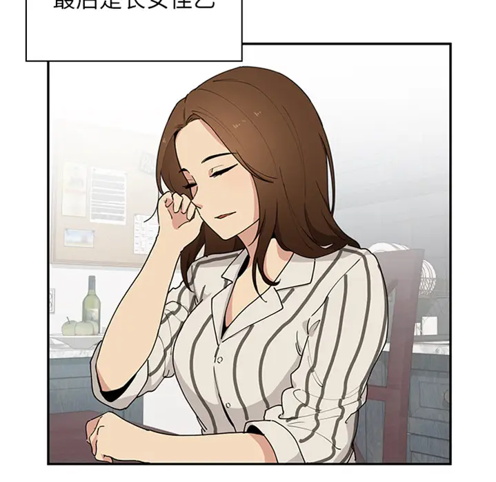 邻家三姐妹[顶通]韩漫全集-第0话无删减无遮挡章节图片 