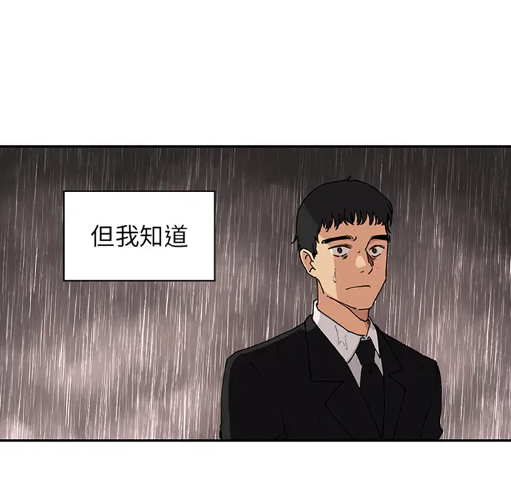 邻家三姐妹[顶通]韩漫全集-第0话无删减无遮挡章节图片 