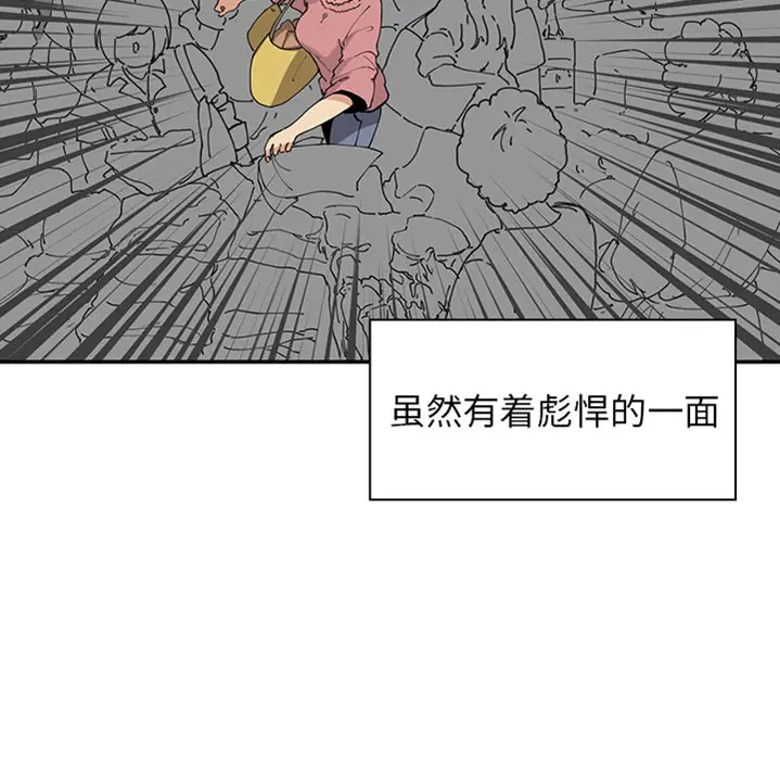 邻家三姐妹[顶通]韩漫全集-第0话无删减无遮挡章节图片 