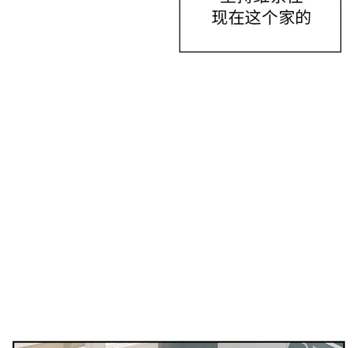 邻家三姐妹[顶通]韩漫全集-第0话无删减无遮挡章节图片 