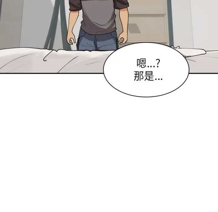 邻家三姐妹[顶通]韩漫全集-第0话无删减无遮挡章节图片 