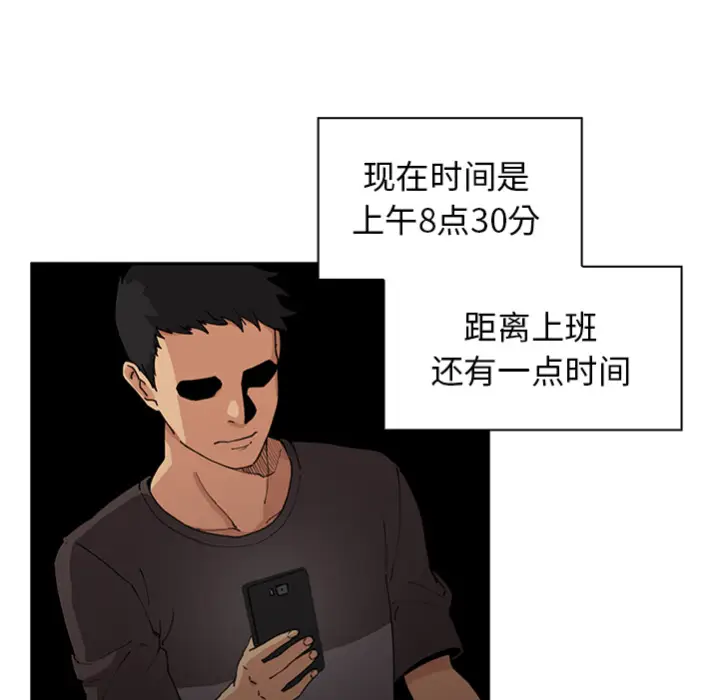 邻家三姐妹[顶通]韩漫全集-第0话无删减无遮挡章节图片 
