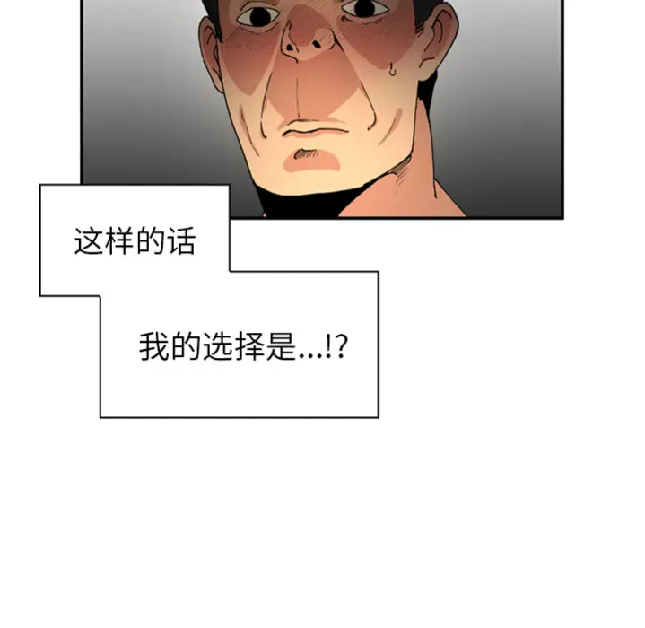 邻家三姐妹[顶通]韩漫全集-第0话无删减无遮挡章节图片 