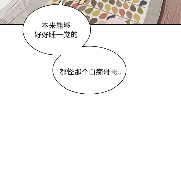 邻家三姐妹[顶通]韩漫全集-第0话无删减无遮挡章节图片 