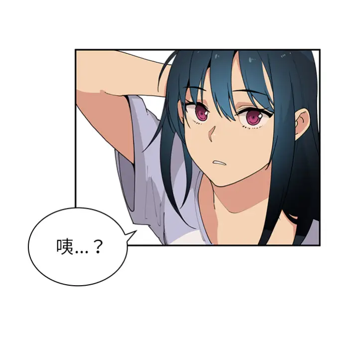 邻家三姐妹[顶通]韩漫全集-第0话无删减无遮挡章节图片 