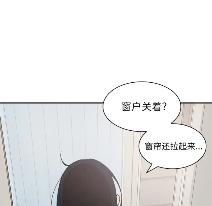 邻家三姐妹[顶通]韩漫全集-第0话无删减无遮挡章节图片 