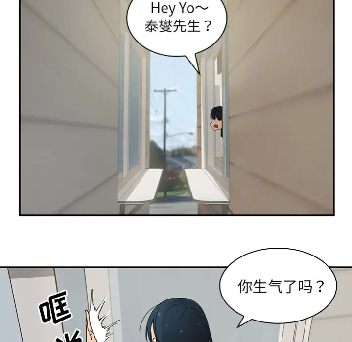 邻家三姐妹[顶通]韩漫全集-第0话无删减无遮挡章节图片 