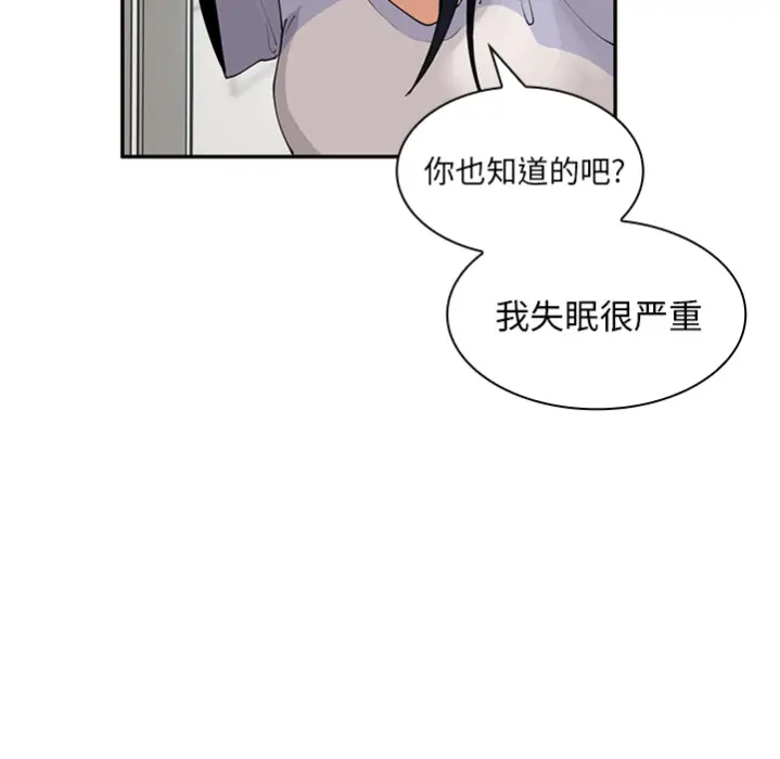 邻家三姐妹[顶通]韩漫全集-第0话无删减无遮挡章节图片 