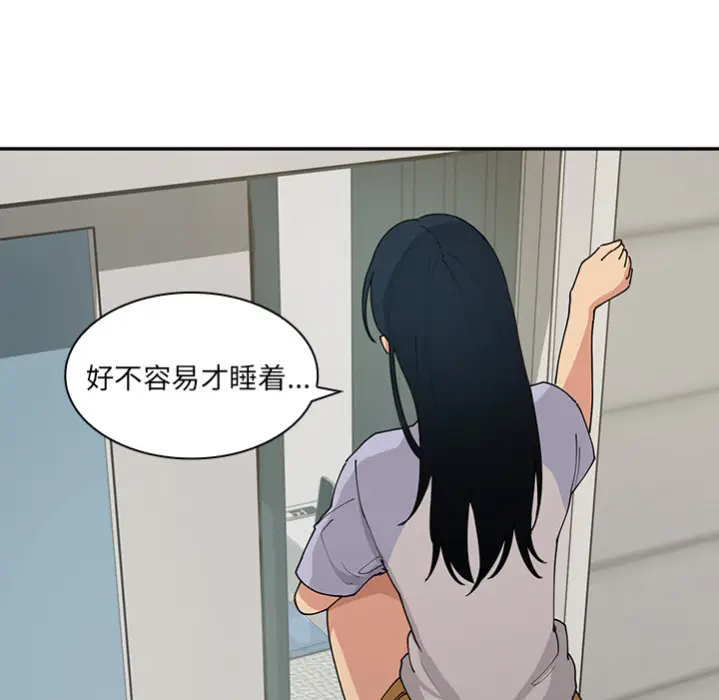 邻家三姐妹[顶通]韩漫全集-第0话无删减无遮挡章节图片 