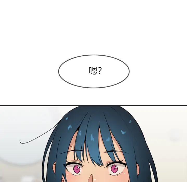 邻家三姐妹[顶通]韩漫全集-第0话无删减无遮挡章节图片 