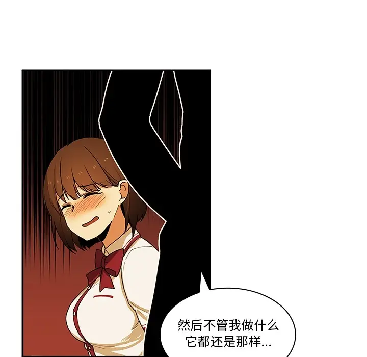 邻家三姐妹[顶通]韩漫全集-第1话无删减无遮挡章节图片 