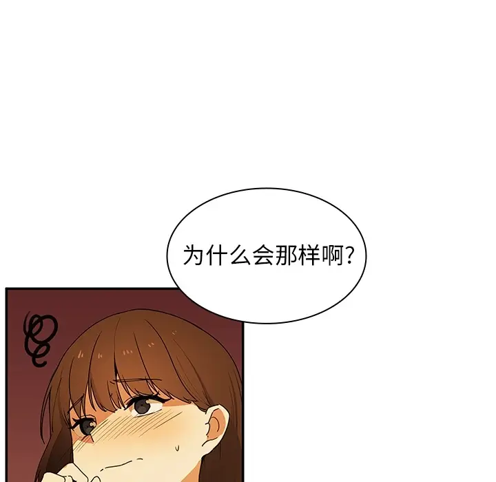 邻家三姐妹[顶通]韩漫全集-第1话无删减无遮挡章节图片 