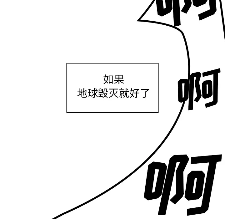 邻家三姐妹[顶通]韩漫全集-第1话无删减无遮挡章节图片 