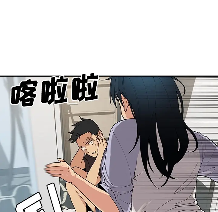 邻家三姐妹[顶通]韩漫全集-第1话无删减无遮挡章节图片 