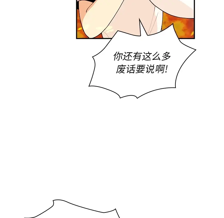 邻家三姐妹[顶通]韩漫全集-第1话无删减无遮挡章节图片 