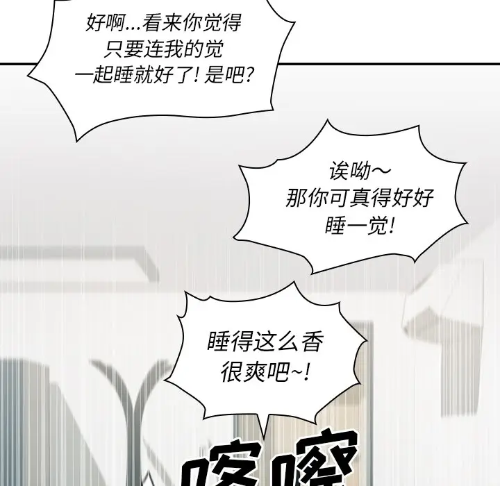 邻家三姐妹[顶通]韩漫全集-第1话无删减无遮挡章节图片 