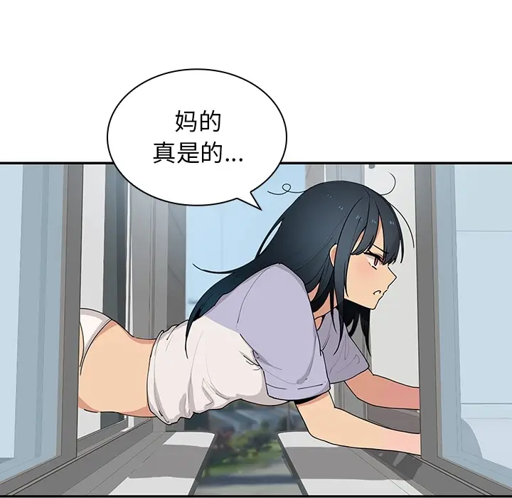 邻家三姐妹[顶通]韩漫全集-第1话无删减无遮挡章节图片 