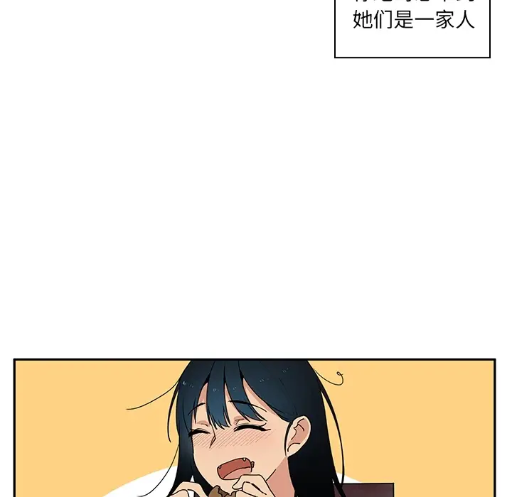 邻家三姐妹[顶通]韩漫全集-第1话无删减无遮挡章节图片 