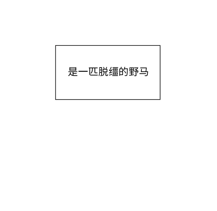 邻家三姐妹[顶通]韩漫全集-第1话无删减无遮挡章节图片 