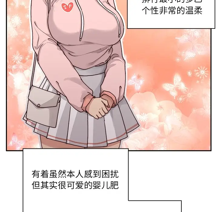 邻家三姐妹[顶通]韩漫全集-第1话无删减无遮挡章节图片 