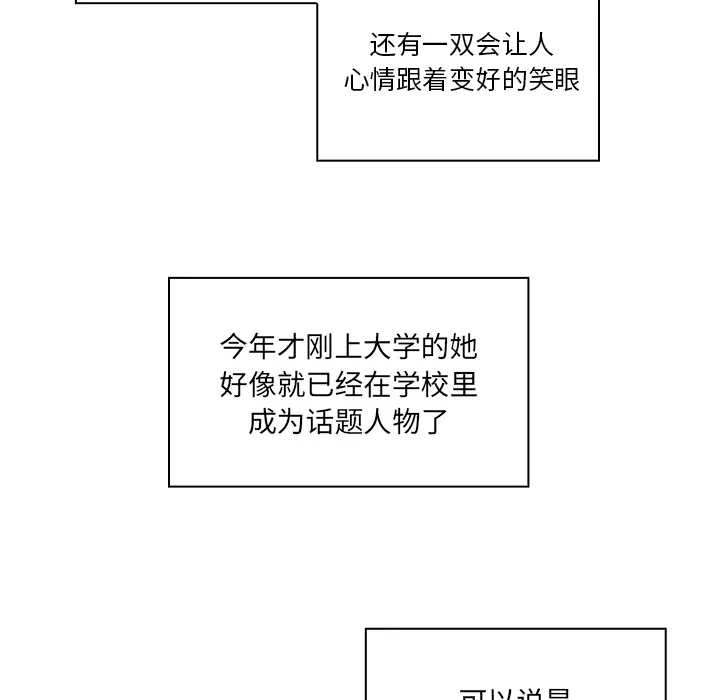 邻家三姐妹[顶通]韩漫全集-第1话无删减无遮挡章节图片 