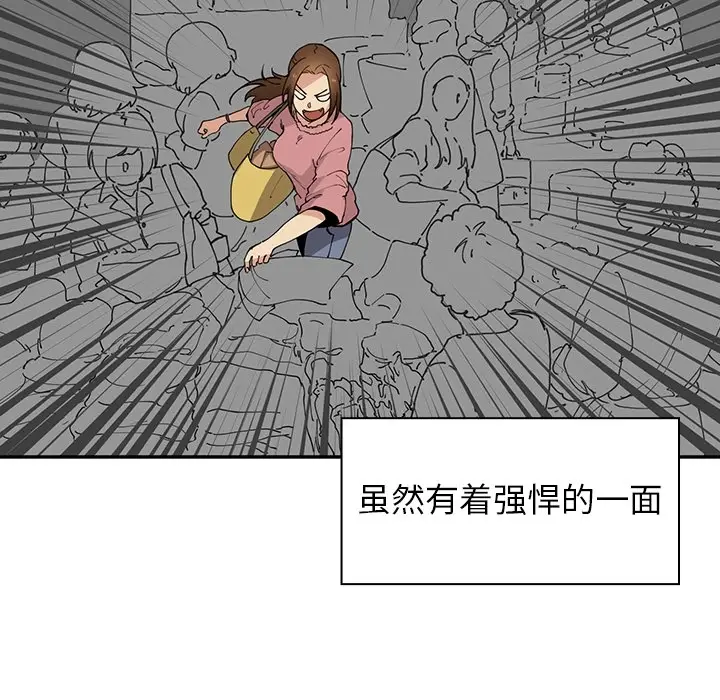 邻家三姐妹[顶通]韩漫全集-第1话无删减无遮挡章节图片 