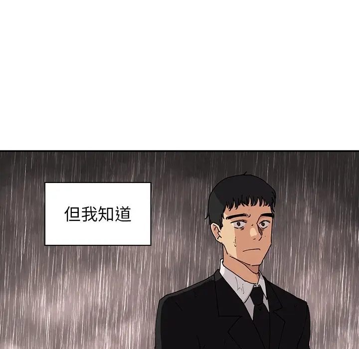 邻家三姐妹[顶通]韩漫全集-第1话无删减无遮挡章节图片 