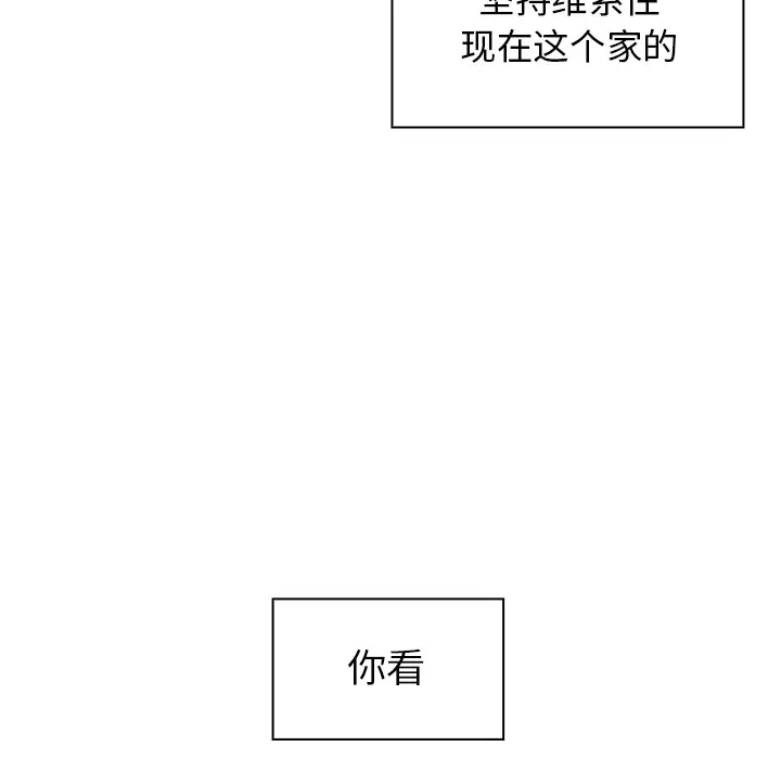 邻家三姐妹[顶通]韩漫全集-第1话无删减无遮挡章节图片 