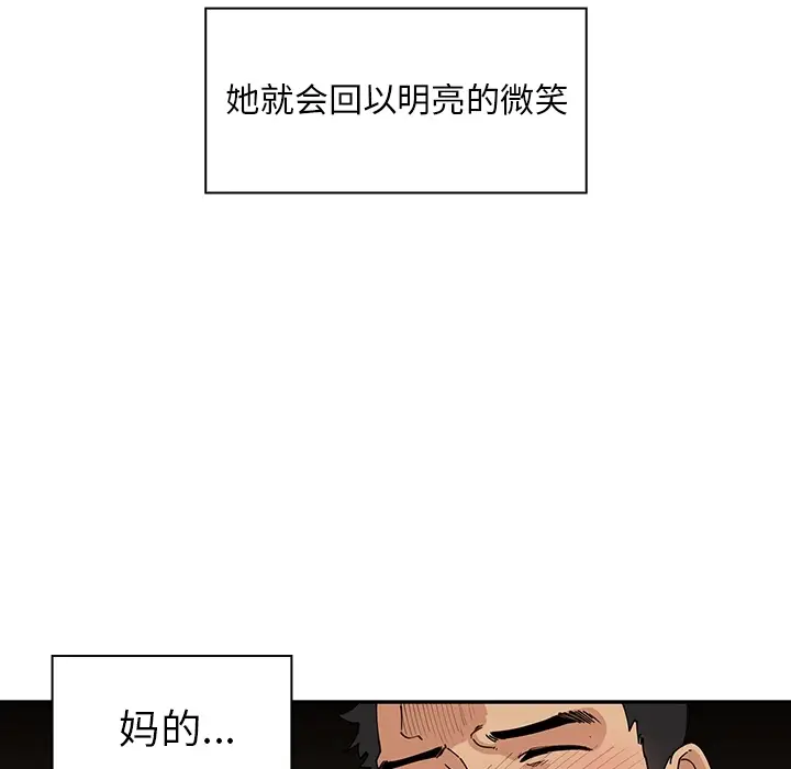 邻家三姐妹[顶通]韩漫全集-第1话无删减无遮挡章节图片 