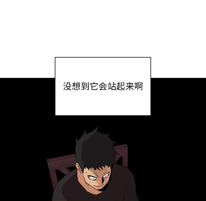 邻家三姐妹[顶通]韩漫全集-第1话无删减无遮挡章节图片 