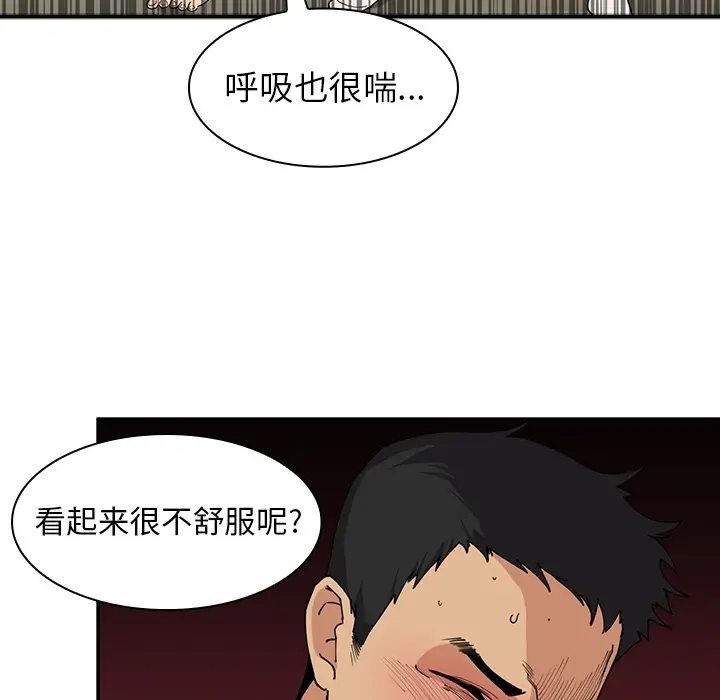 邻家三姐妹[顶通]韩漫全集-第1话无删减无遮挡章节图片 
