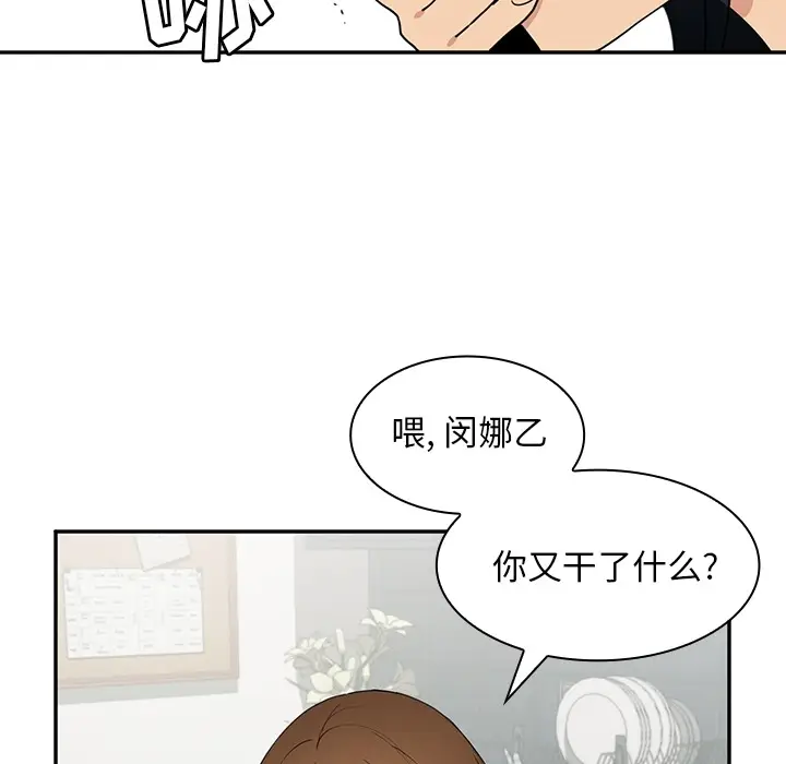 邻家三姐妹[顶通]韩漫全集-第1话无删减无遮挡章节图片 