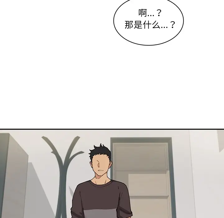 邻家三姐妹[顶通]韩漫全集-第1话无删减无遮挡章节图片 
