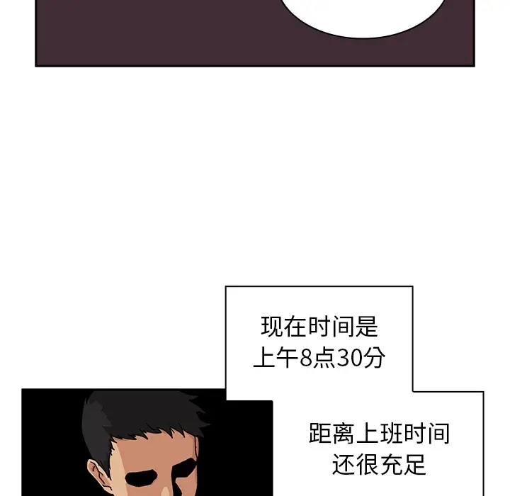 邻家三姐妹[顶通]韩漫全集-第1话无删减无遮挡章节图片 