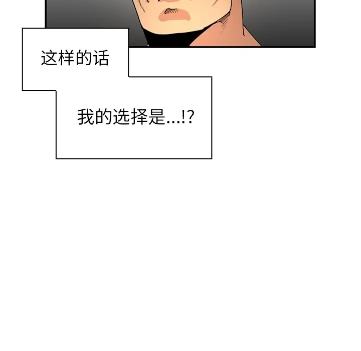 邻家三姐妹[顶通]韩漫全集-第1话无删减无遮挡章节图片 