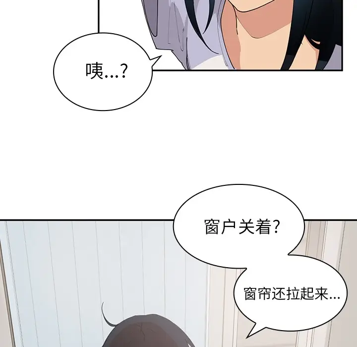 邻家三姐妹[顶通]韩漫全集-第1话无删减无遮挡章节图片 