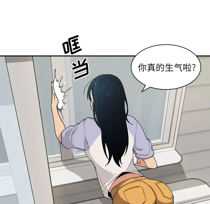 邻家三姐妹[顶通]韩漫全集-第1话无删减无遮挡章节图片 