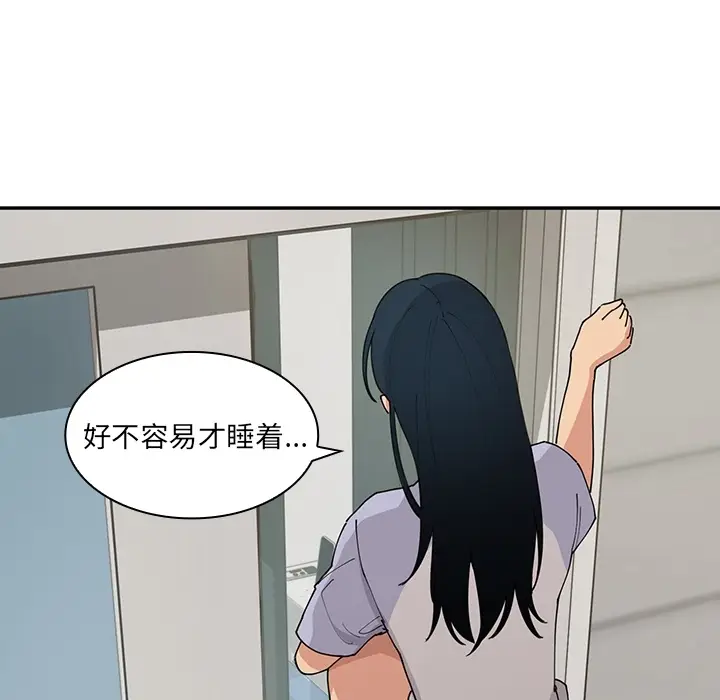 邻家三姐妹[顶通]韩漫全集-第1话无删减无遮挡章节图片 