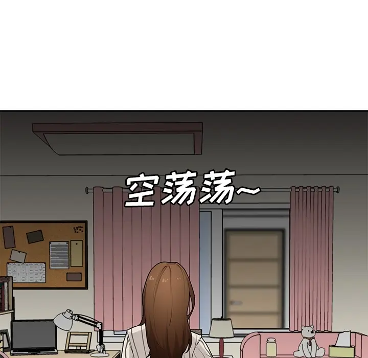 邻家三姐妹[顶通]韩漫全集-第2话无删减无遮挡章节图片 