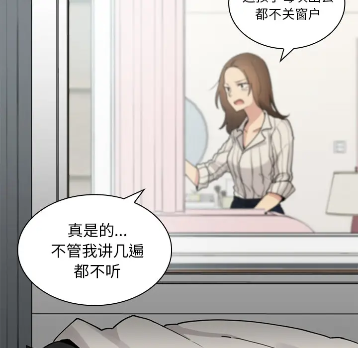 邻家三姐妹[顶通]韩漫全集-第2话无删减无遮挡章节图片 