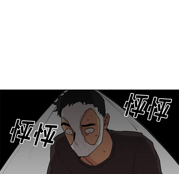 邻家三姐妹[顶通]韩漫全集-第2话无删减无遮挡章节图片 