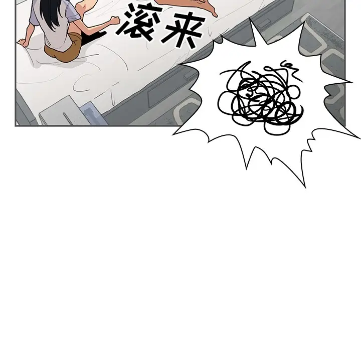 邻家三姐妹[顶通]韩漫全集-第2话无删减无遮挡章节图片 
